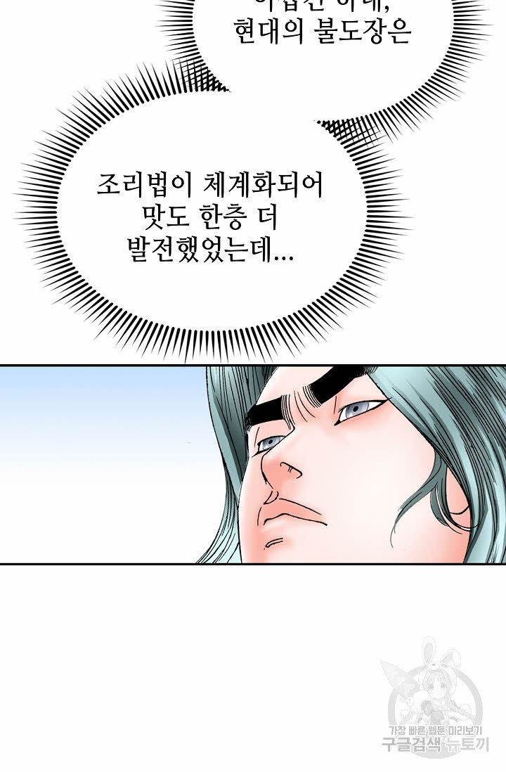 1657609682128vm7oeepp3.jpeg
