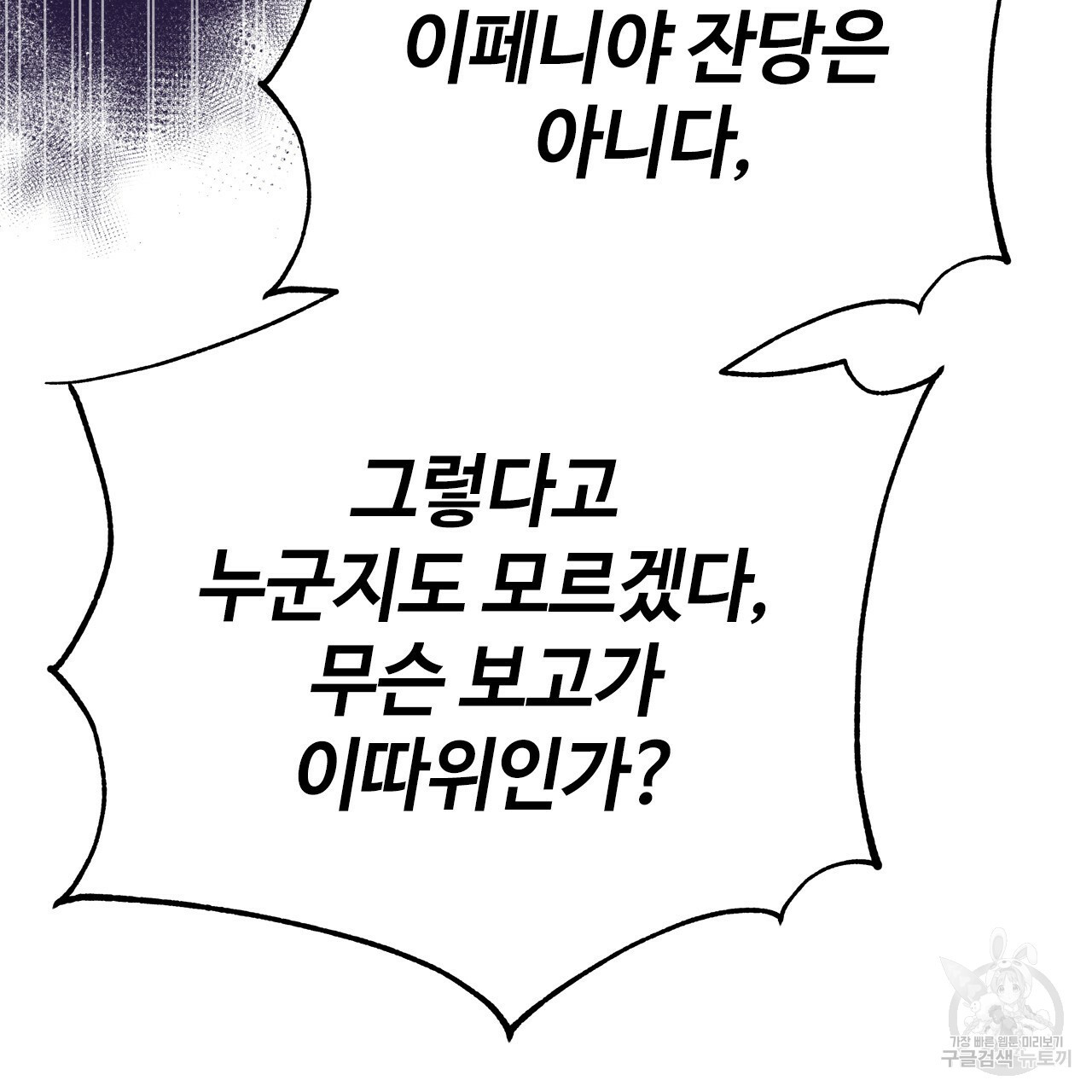 1657770089337tmii529sghf.jpeg
