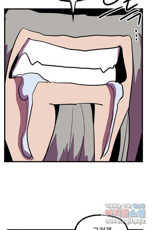 1657771436526ehno99s520c.jpeg
