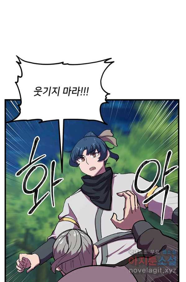 1657771437000tdvuv4xwar.jpeg