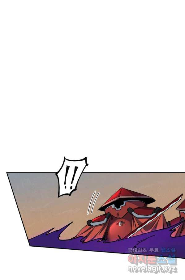 1657854093371wyzej00cron.jpeg