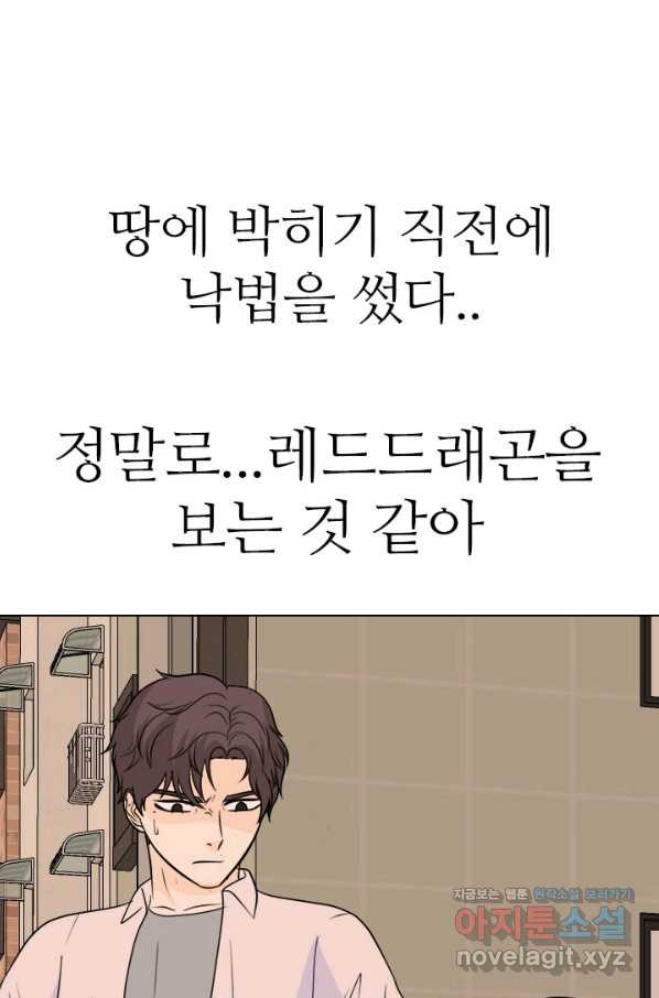 1656740149337dok00pt2nom.jpeg