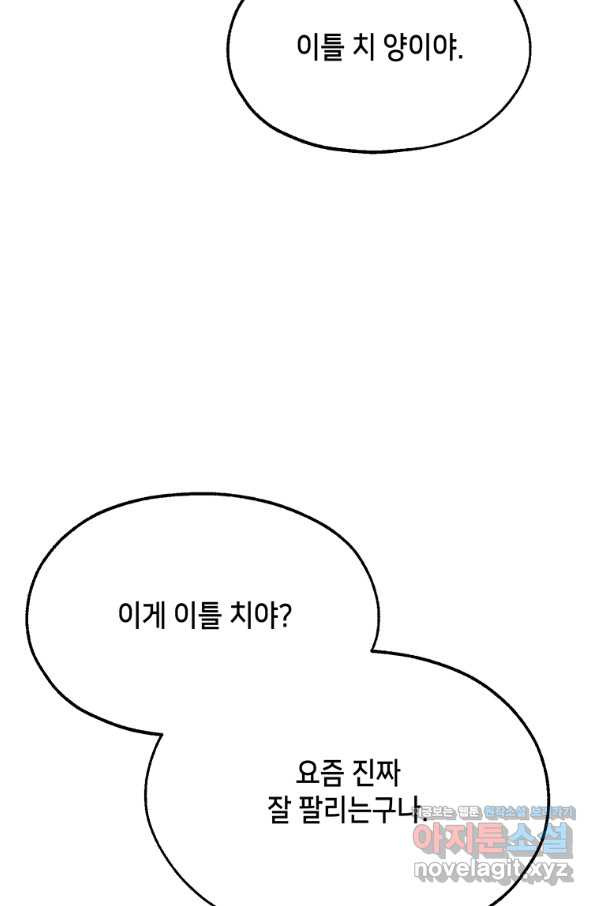 165827592490893ze1rmdh1.jpeg