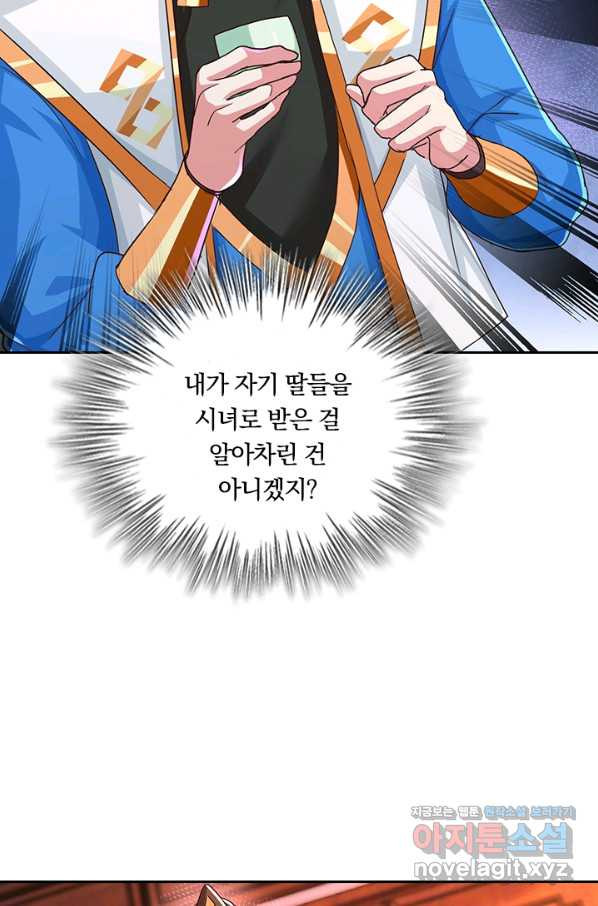 1658547244077alqj24qazul.jpeg