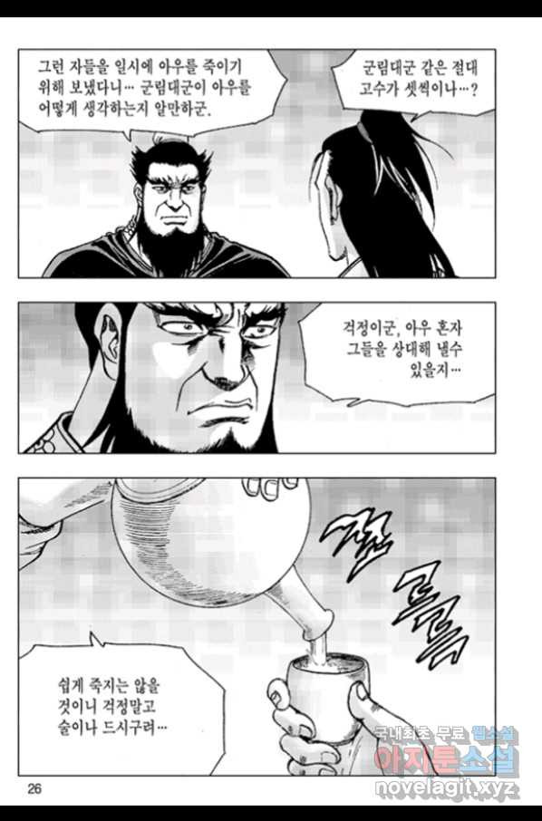 165879598972303yoiivtml8.jpeg