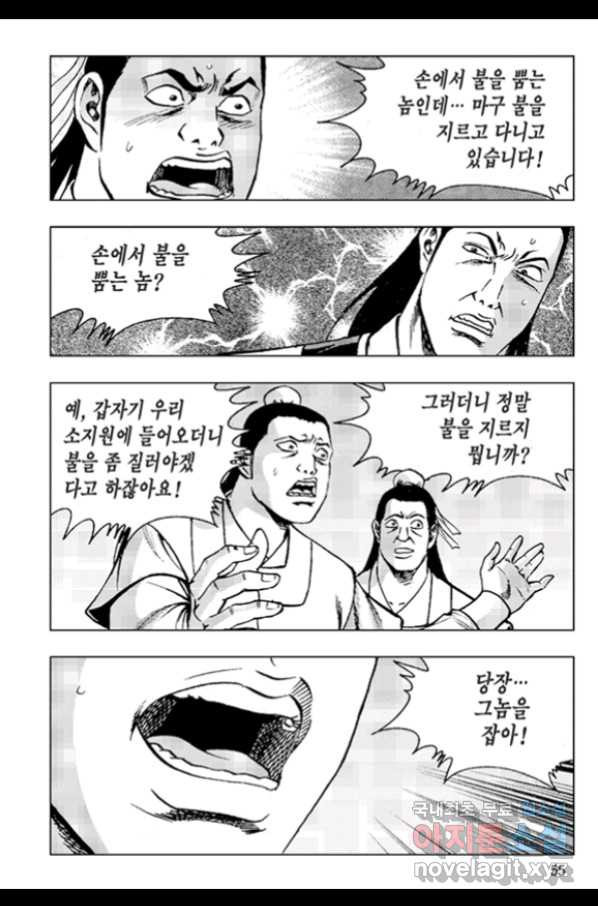 16587959942023jhsq3bk716.jpeg
