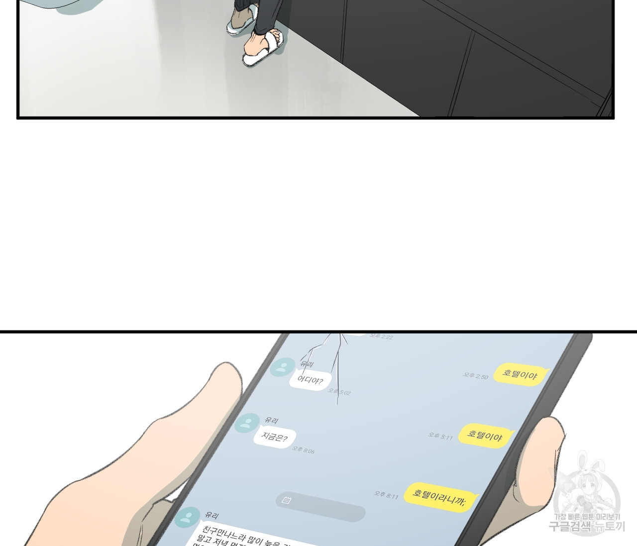 1659061002911ti6zp8gi3w7.jpeg