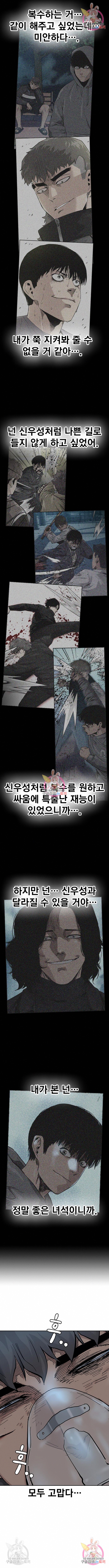 1659063481424us6ortd954c.jpeg