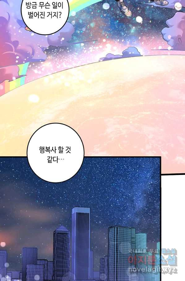 16590613860832dy38sq5dq.jpeg