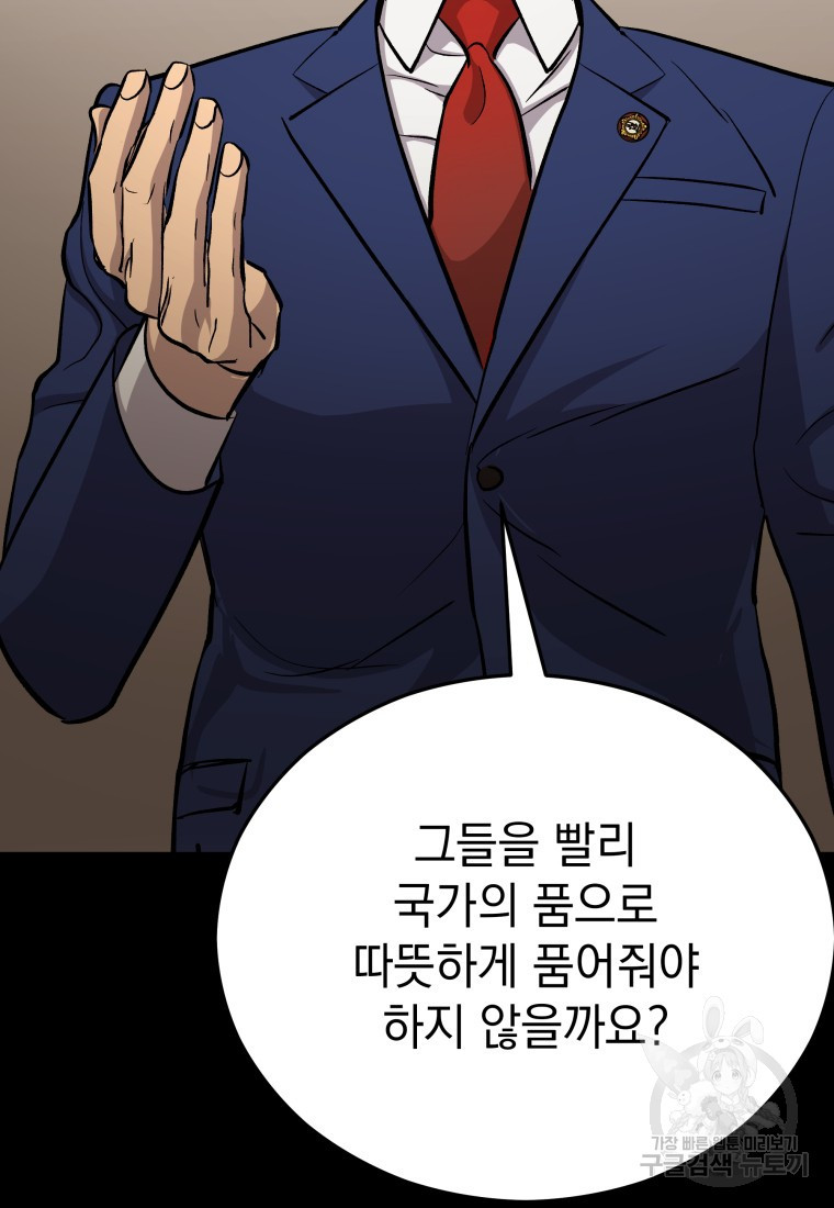 1659061943109pmap00g1gcj.jpeg