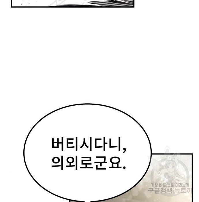 1659235238202x35ufm9amu.jpeg