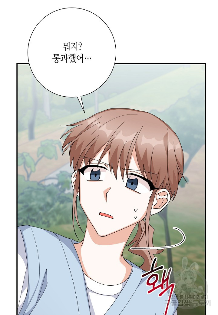 1659236610338cr96sukipun.jpeg