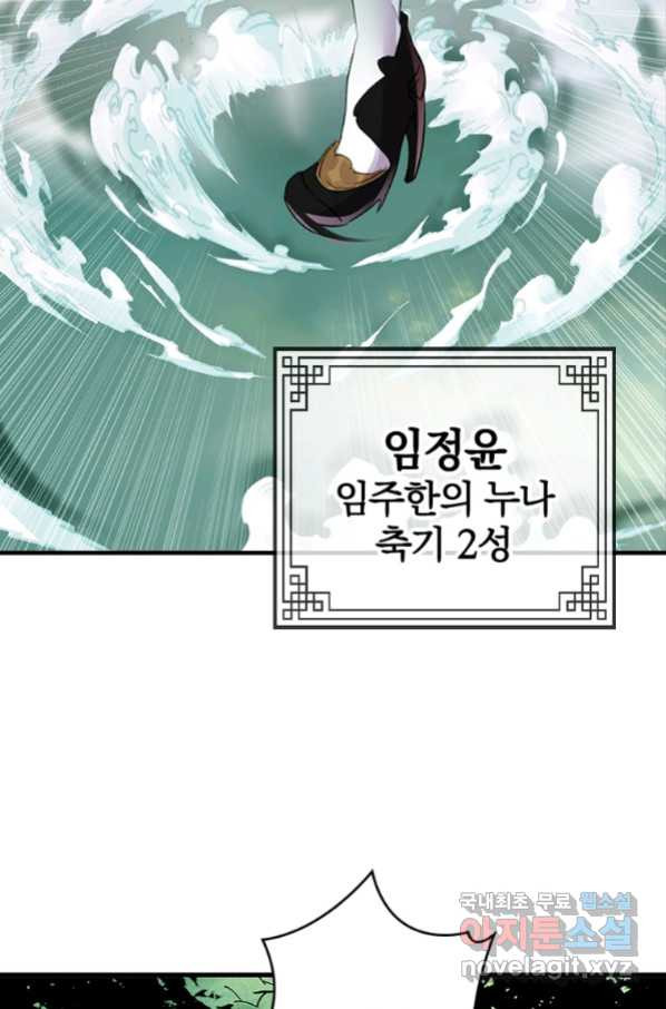 16570797459827sf7fcwocdy.jpeg