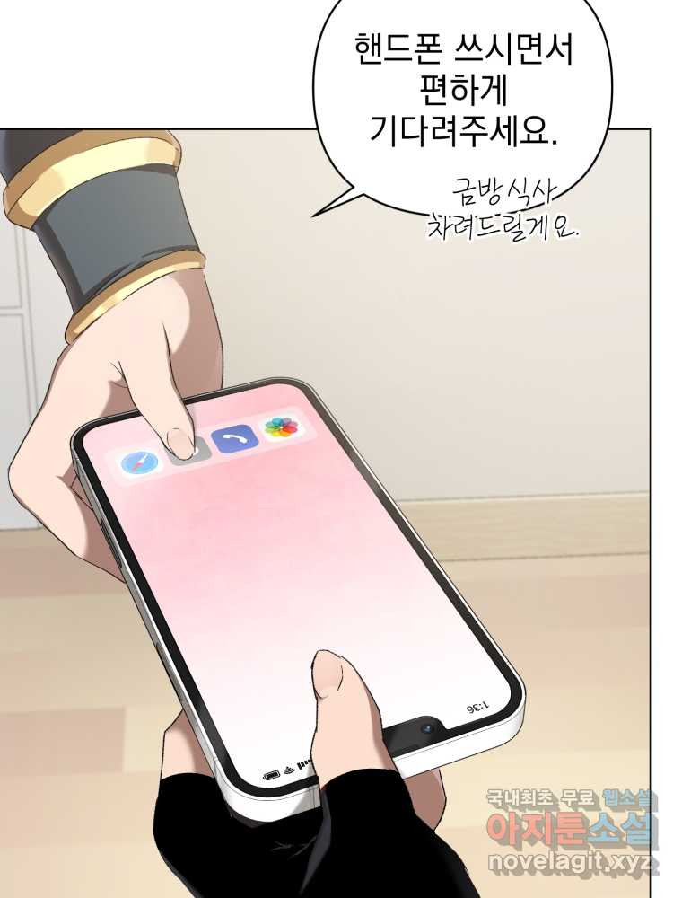 1659319839724wwps69b1fc.jpeg