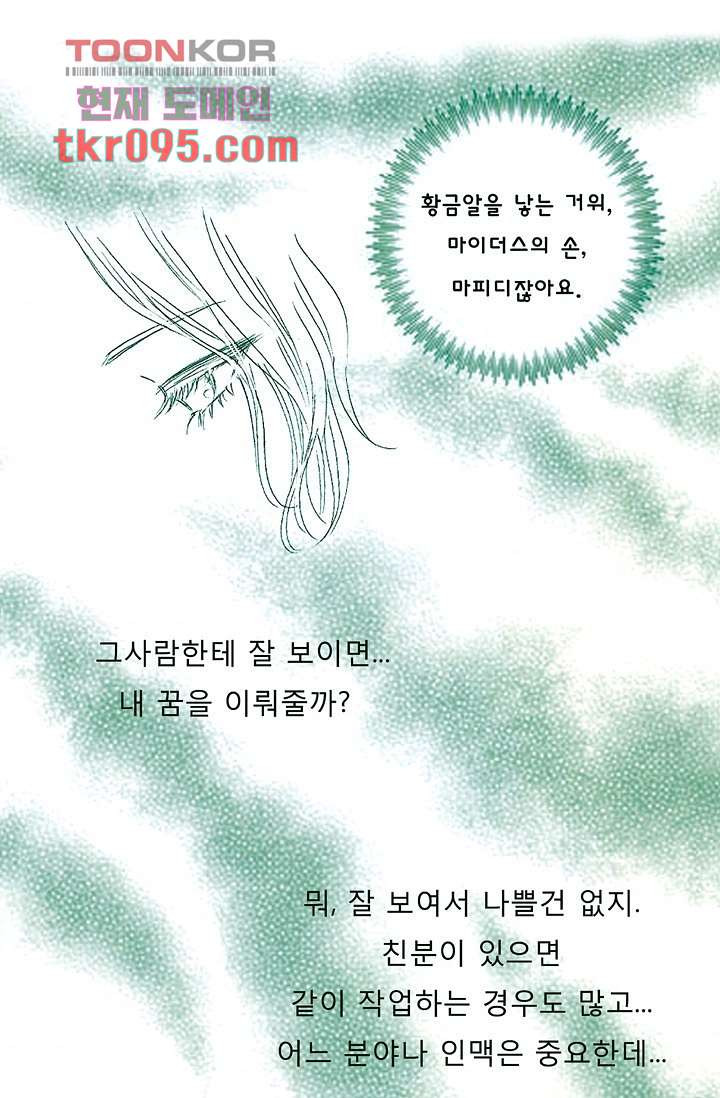 166006434610499neol293eb.jpeg
