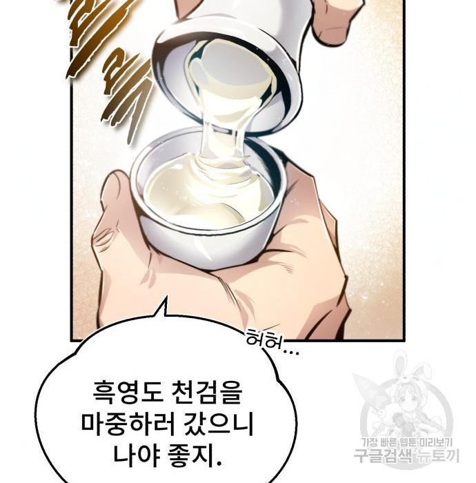 16604501218724ep0gw6i0si.jpeg