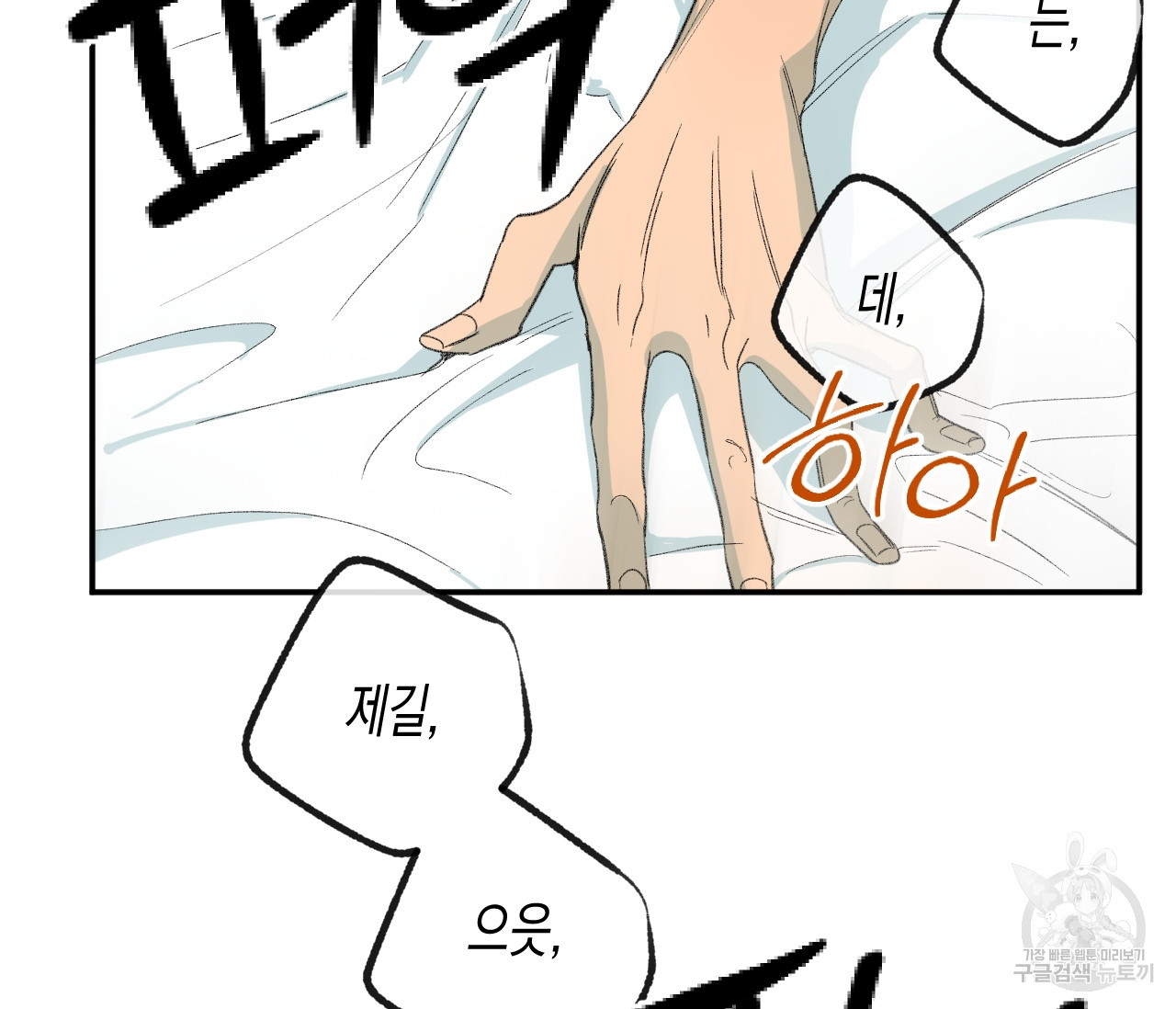 1660845469596sookiun1j0k.jpeg