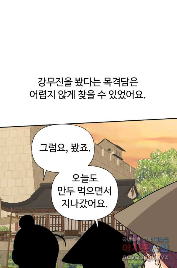1660847598963i9s1heon6eh.jpeg
