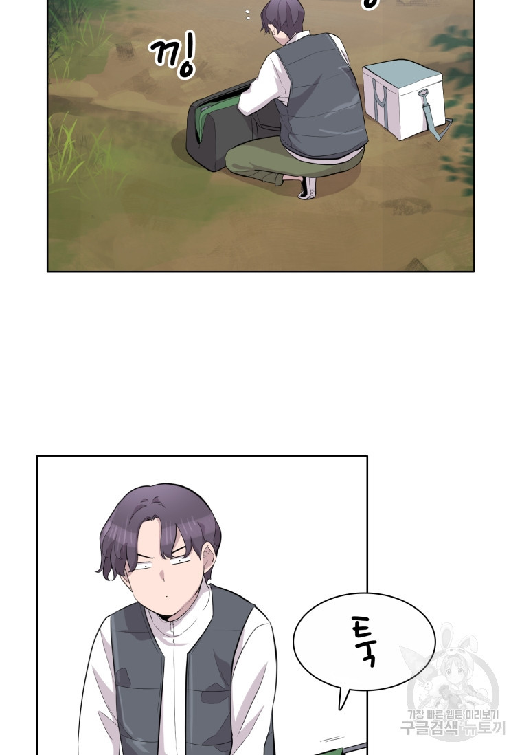 1659417671156whenigamgfs.jpeg