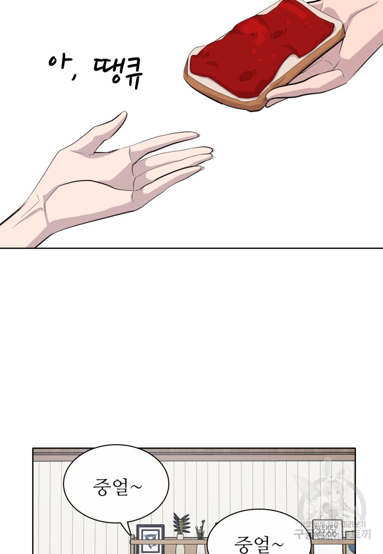 1659417674548x5xjleuase.jpeg