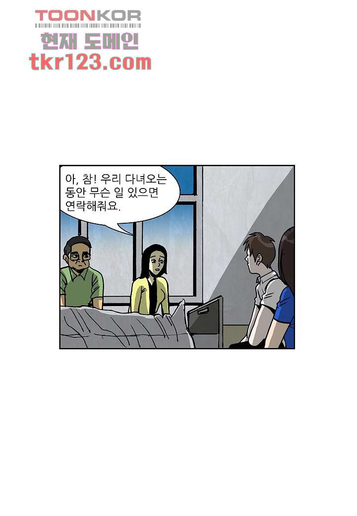 166142077996722tbk3g1q0j.jpeg
