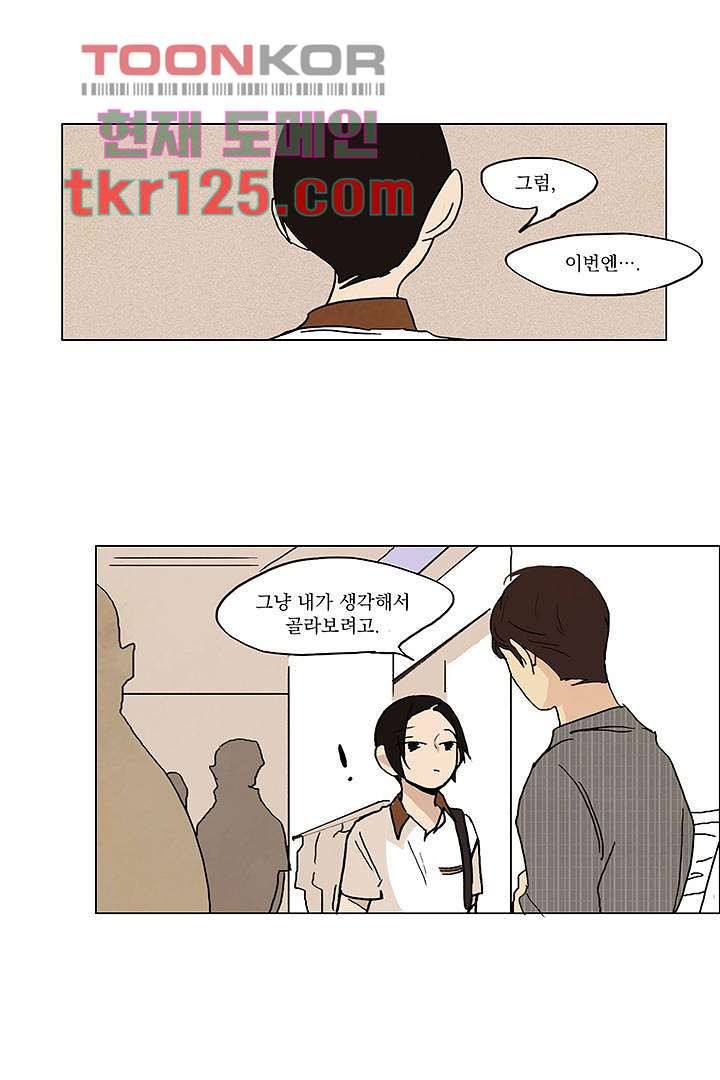 1661421324148usukocn3pun.jpeg