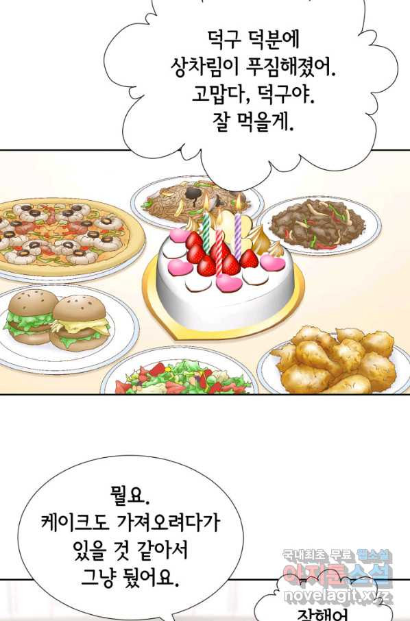 166144579752680kg60xavao.jpeg