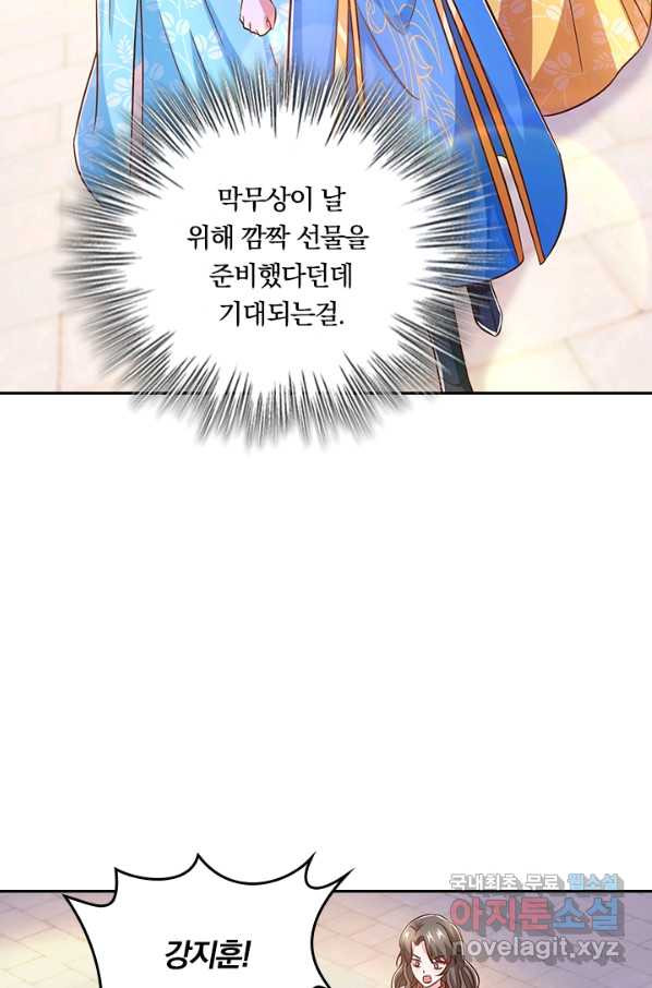 1661564007358ufmjs8bso6a.jpeg