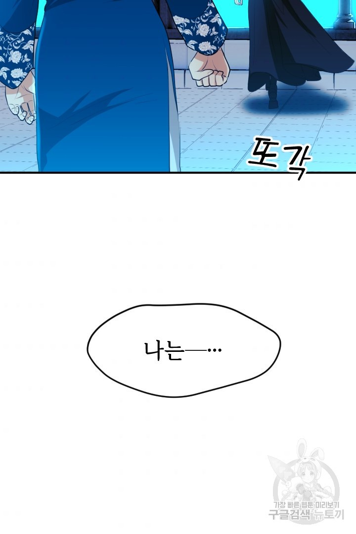 16616676419810badgmuw4yk.jpeg