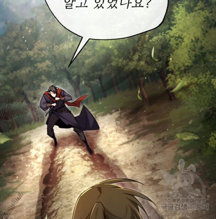 16616726743534artuxr752h.jpeg
