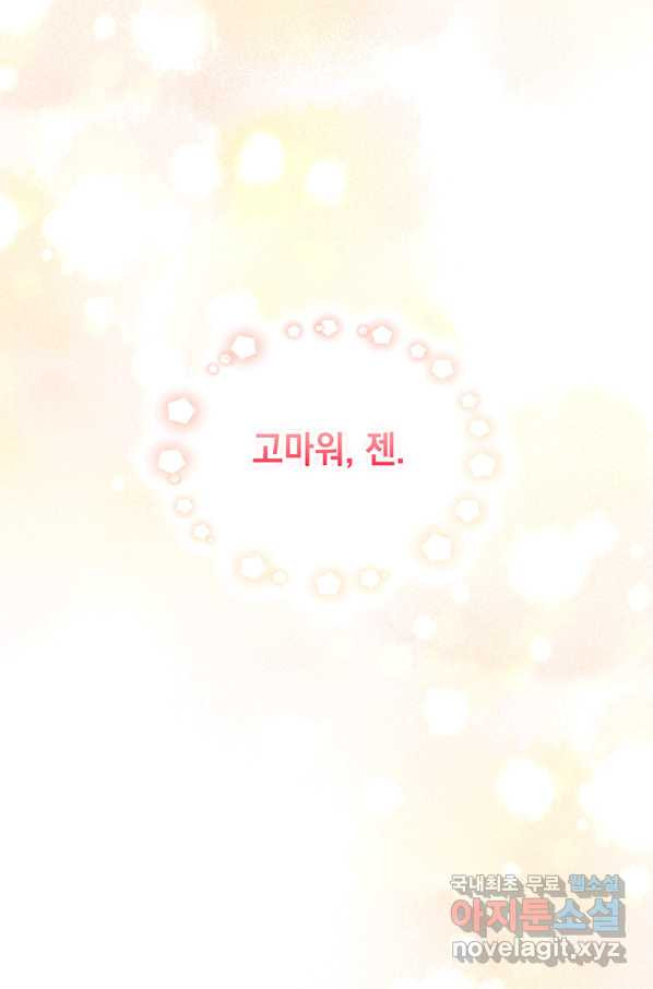 1659543957974nmso06ygroo.jpeg