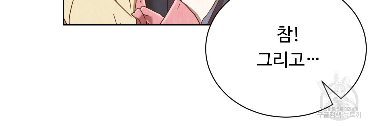 1659546921240y8lahbgf34k.jpeg