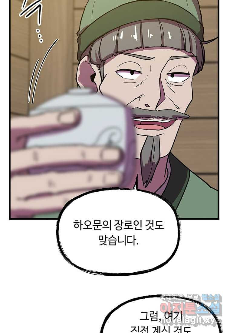 1659544271870eeatun8eh5v.jpeg
