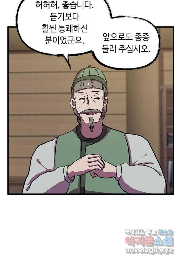 1659544282498wsdvf99or6.jpeg