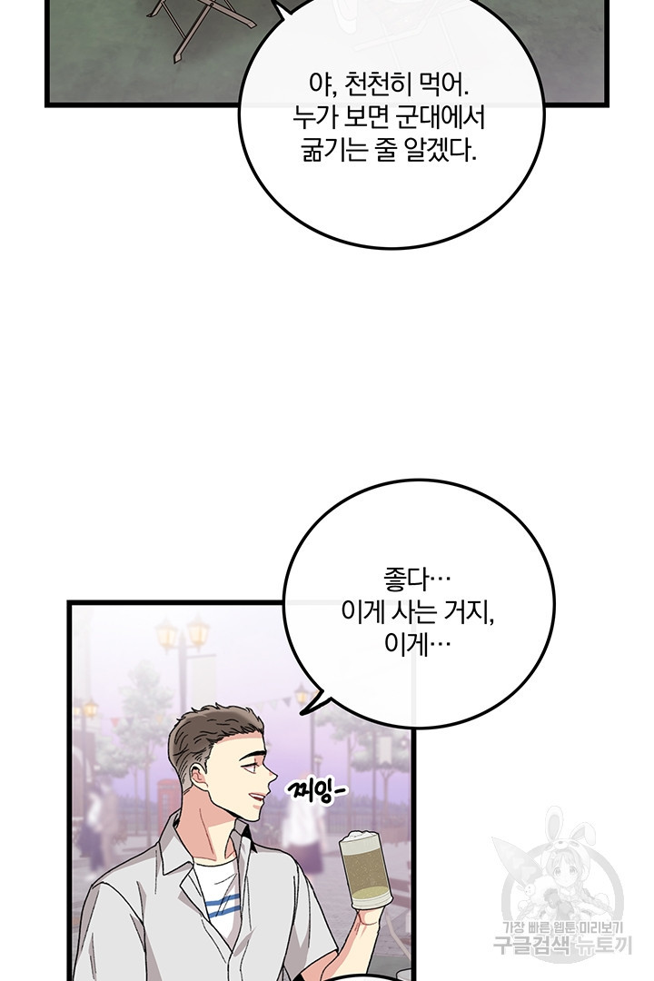 1659673007548iwzemua9kpm.jpeg