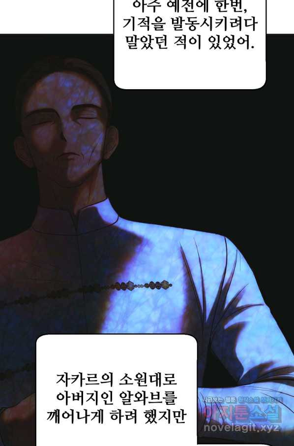 1659717591094wuaylhmidm.jpeg