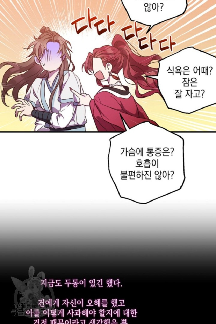 1659926279719toc308h3kim.jpeg