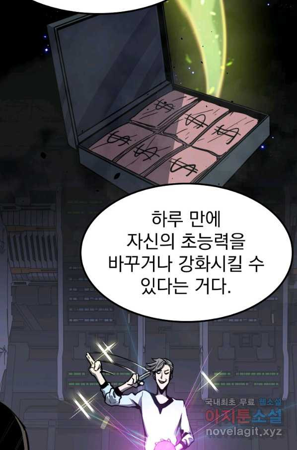 1662914694328xyuwvwvan4.jpeg