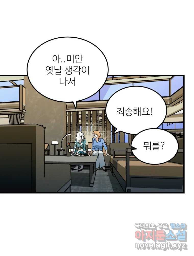 1662917753715nippywon0e.jpeg
