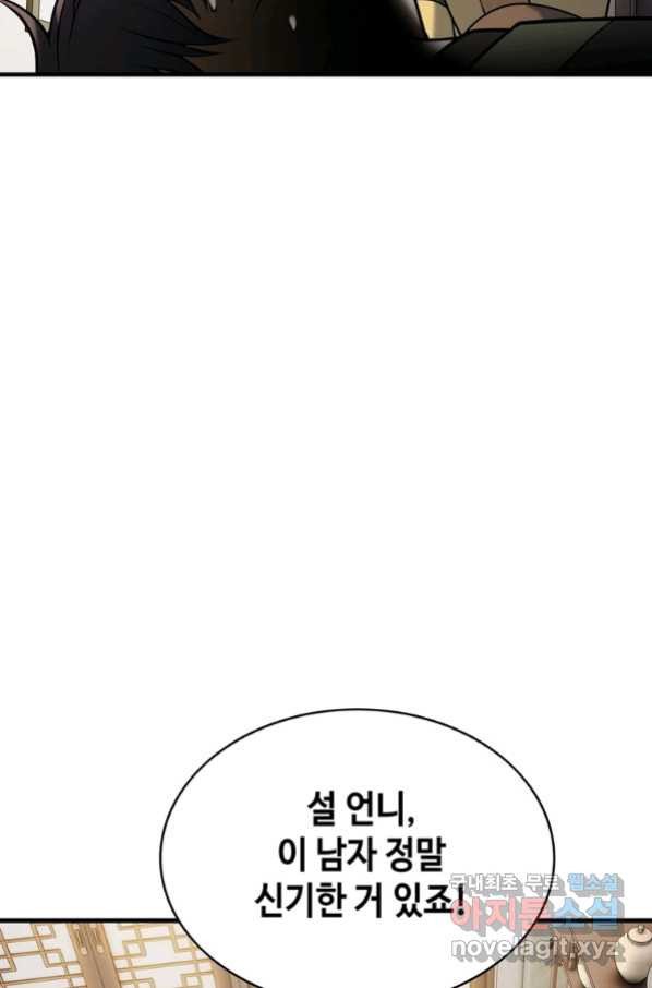 166352230972509288gc8wat.jpeg