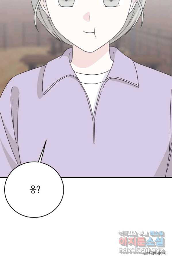 166379307658582unowbeu5.jpeg