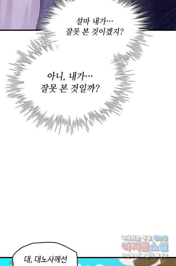 16638854362436zt067np006.jpeg