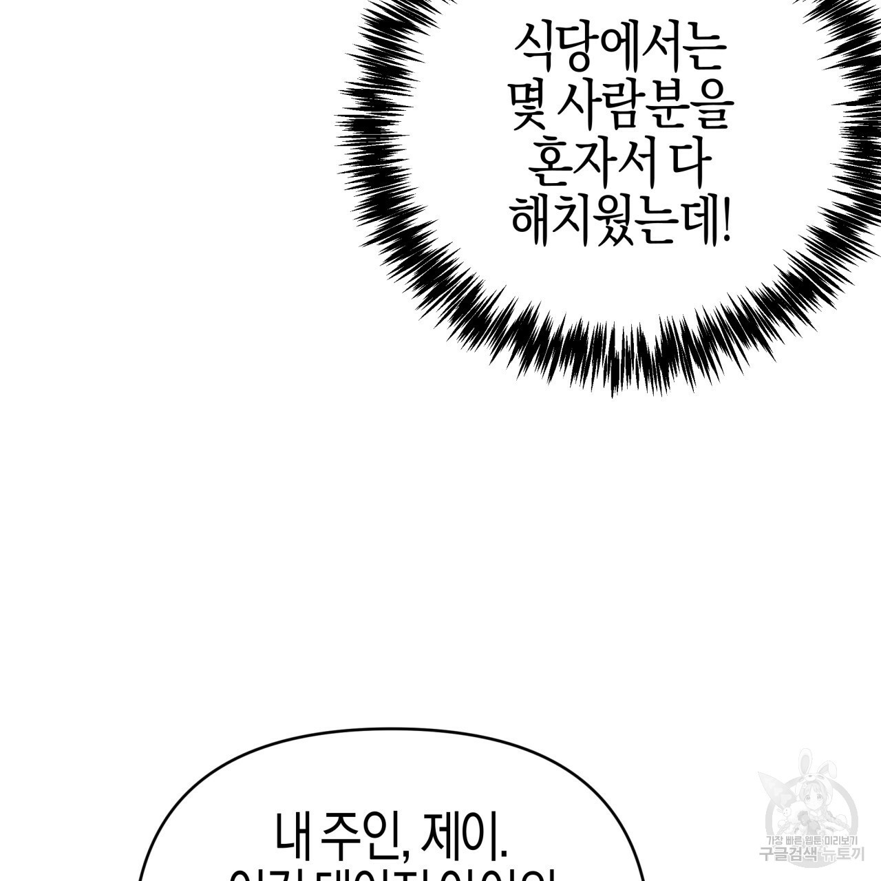 16645044394865755z13bqxf.jpeg