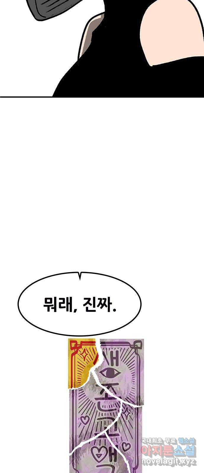 1673749817944mt86bwgbdxo.jpeg