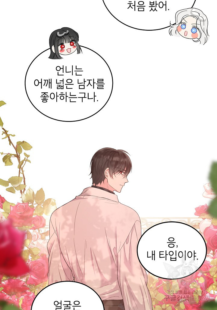 1674177514482imvrm3g77z.jpeg