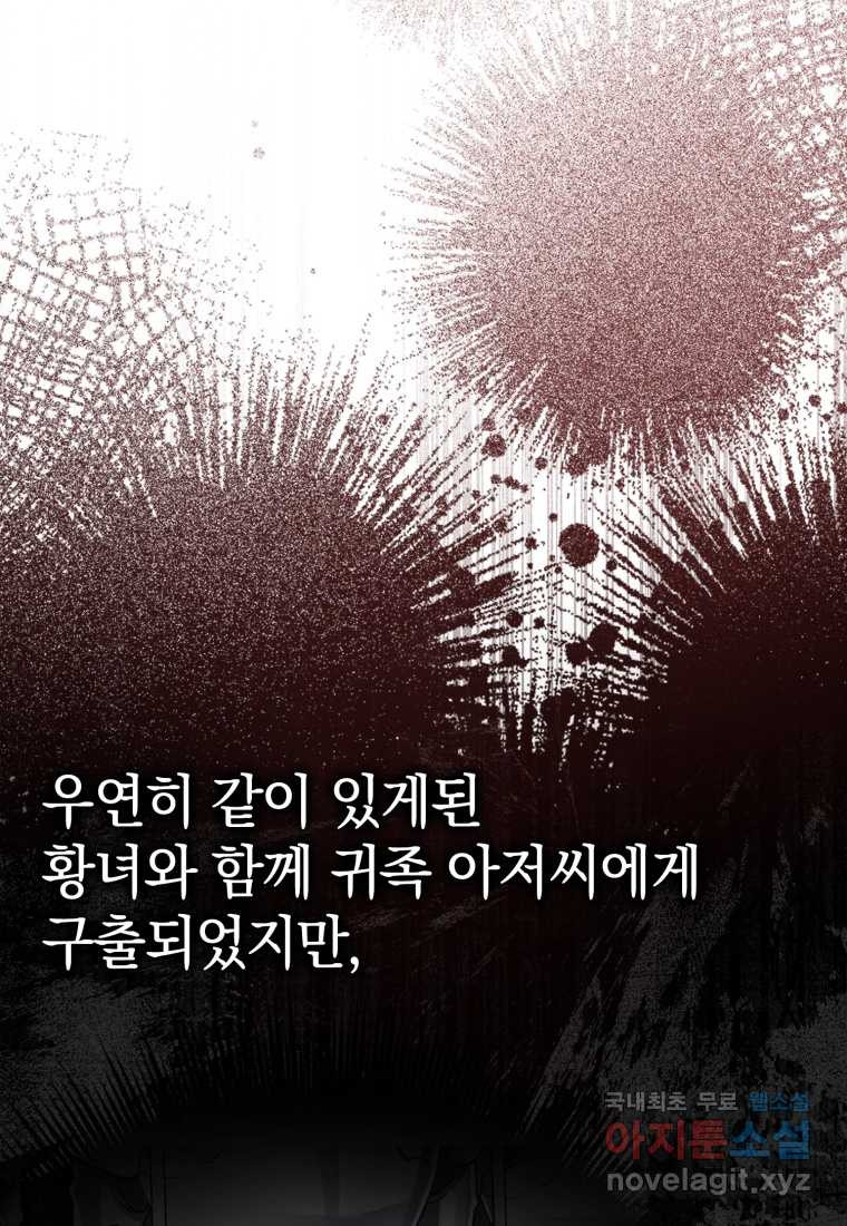 16748704042677mpslkdehc.jpeg