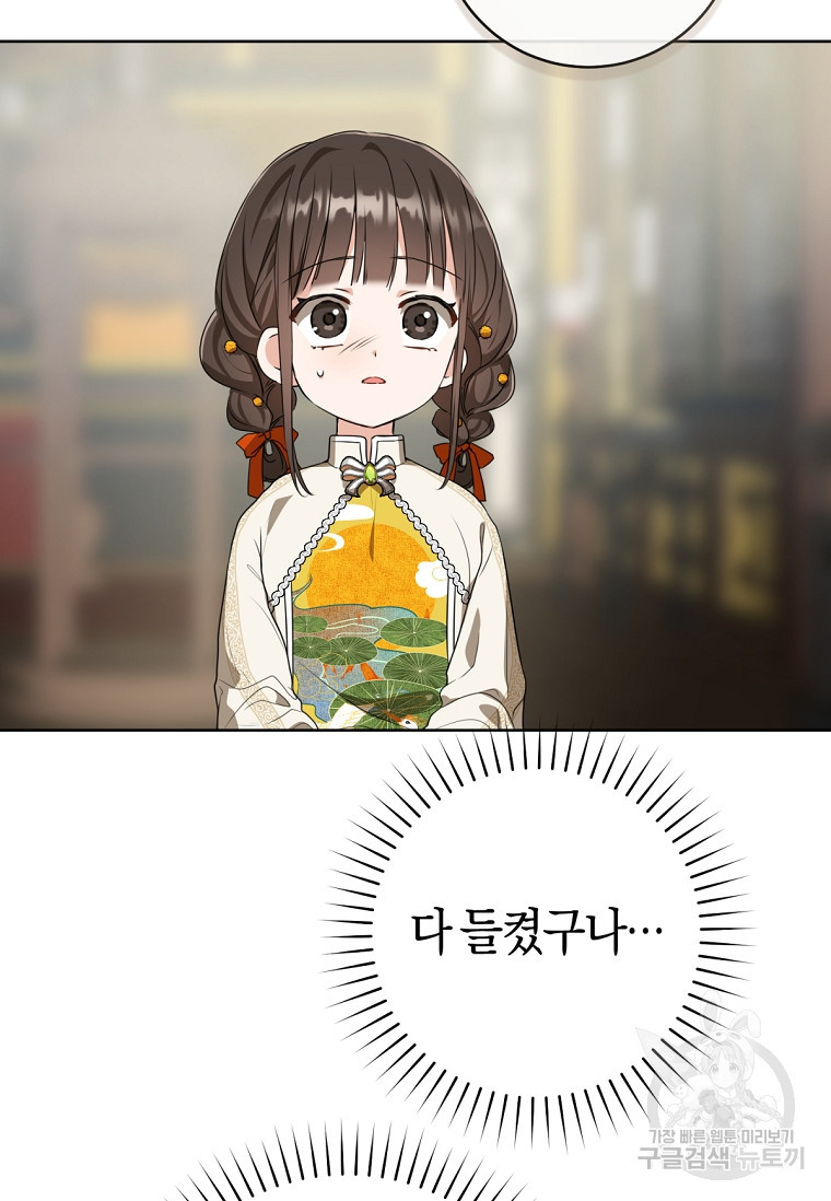 1674958154028jum39pakefr.jpeg