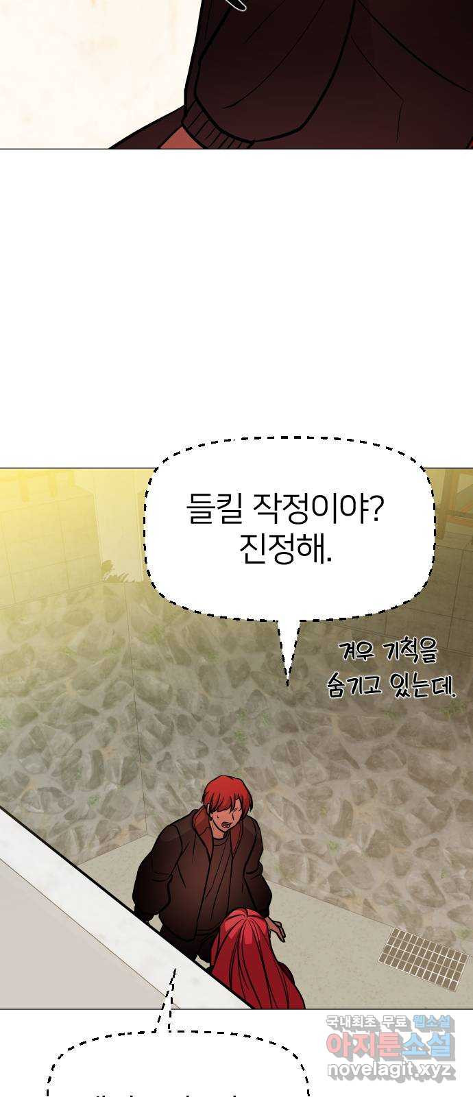 1675045866080pubm7mh05h.jpeg