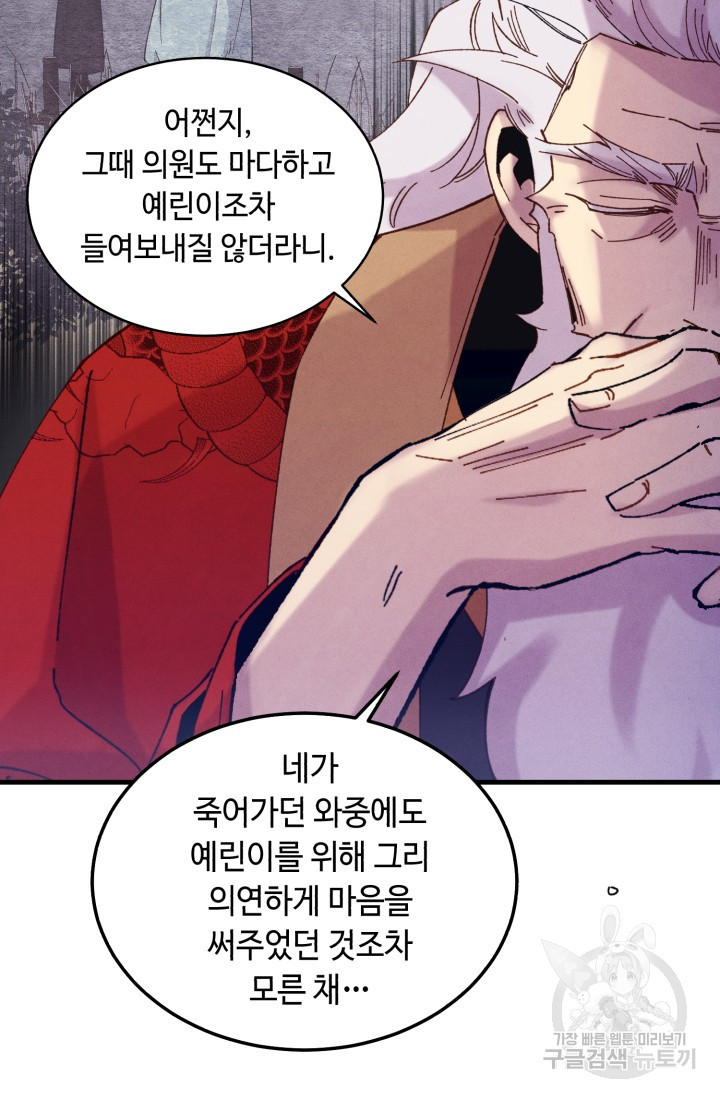 16729679056432srwy43cwfx.jpeg