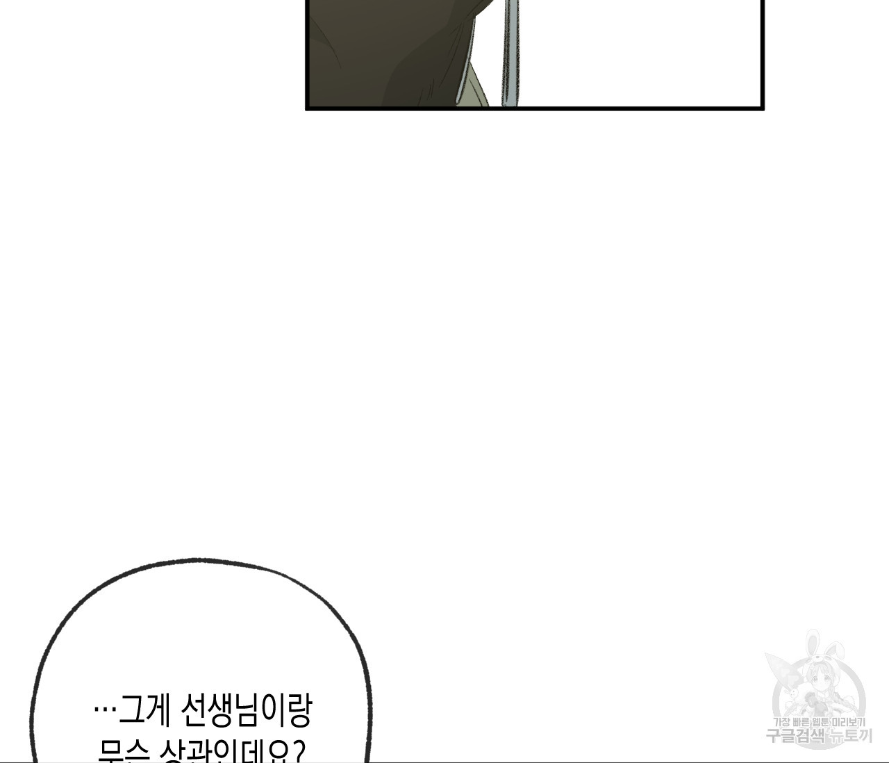 1672967149062n93kjfqspk.jpeg